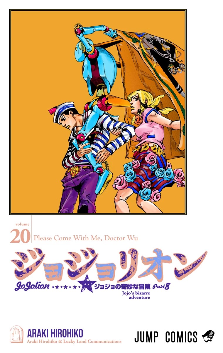 JoJo's Bizarre Adventure Part 8 - JoJolion (Official Colored) Chapter 79 page 1 - Chapter 79: Doctor Wu and Awaking III Leaves Part 1