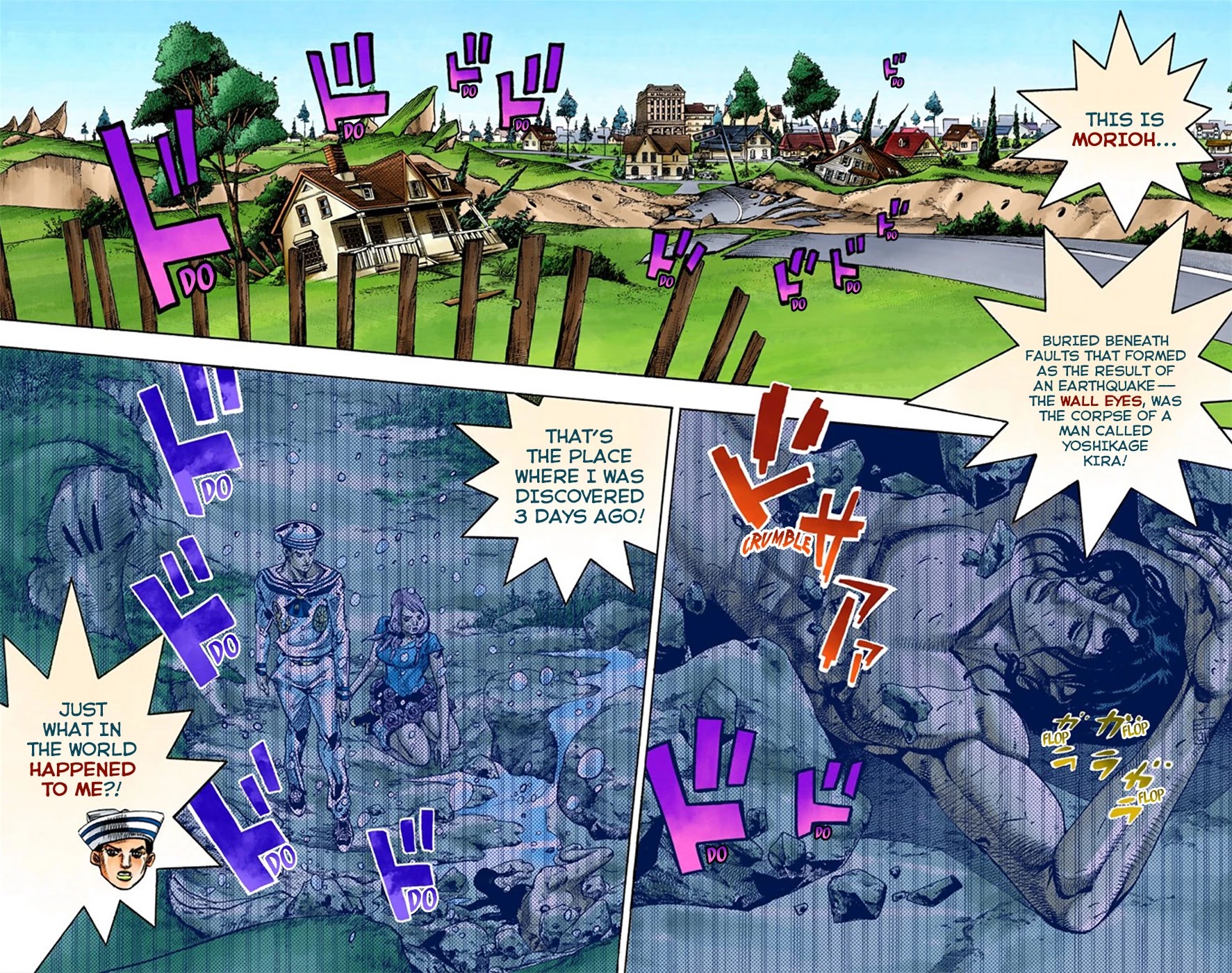 JoJo's Bizarre Adventure Part 8 - JoJolion (Official Colored) Chapter 8 page 3 - Chapter 8: California King Bed Part 1