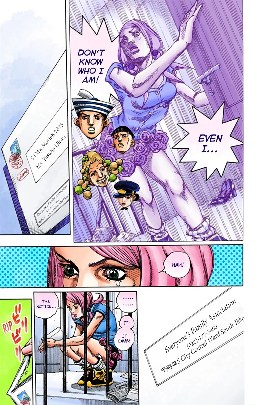 JoJo's Bizarre Adventure Part 8 - JoJolion (Official Colored) Chapter 8 page 32 - Chapter 8: California King Bed Part 1