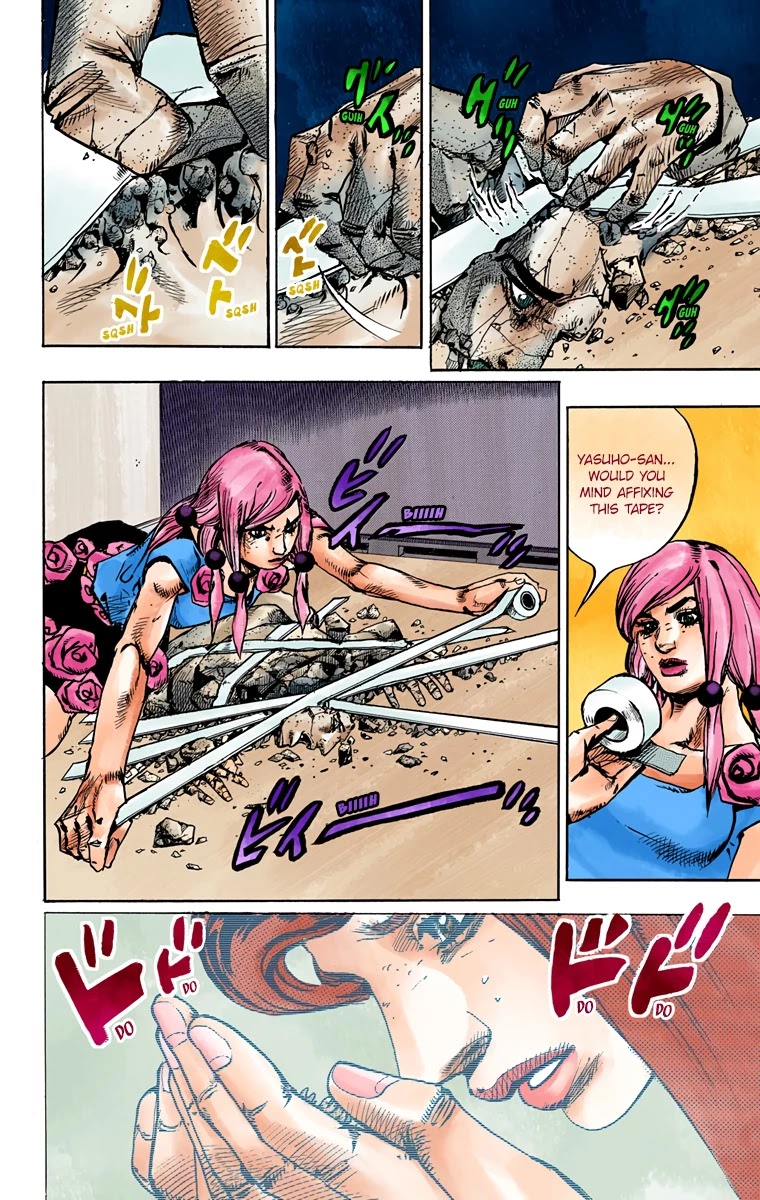 JoJo's Bizarre Adventure Part 8 - JoJolion (Official Colored) Chapter 81 page 12 - Chapter 81: Doctor Wu and Awaking III Leaves Part 3
