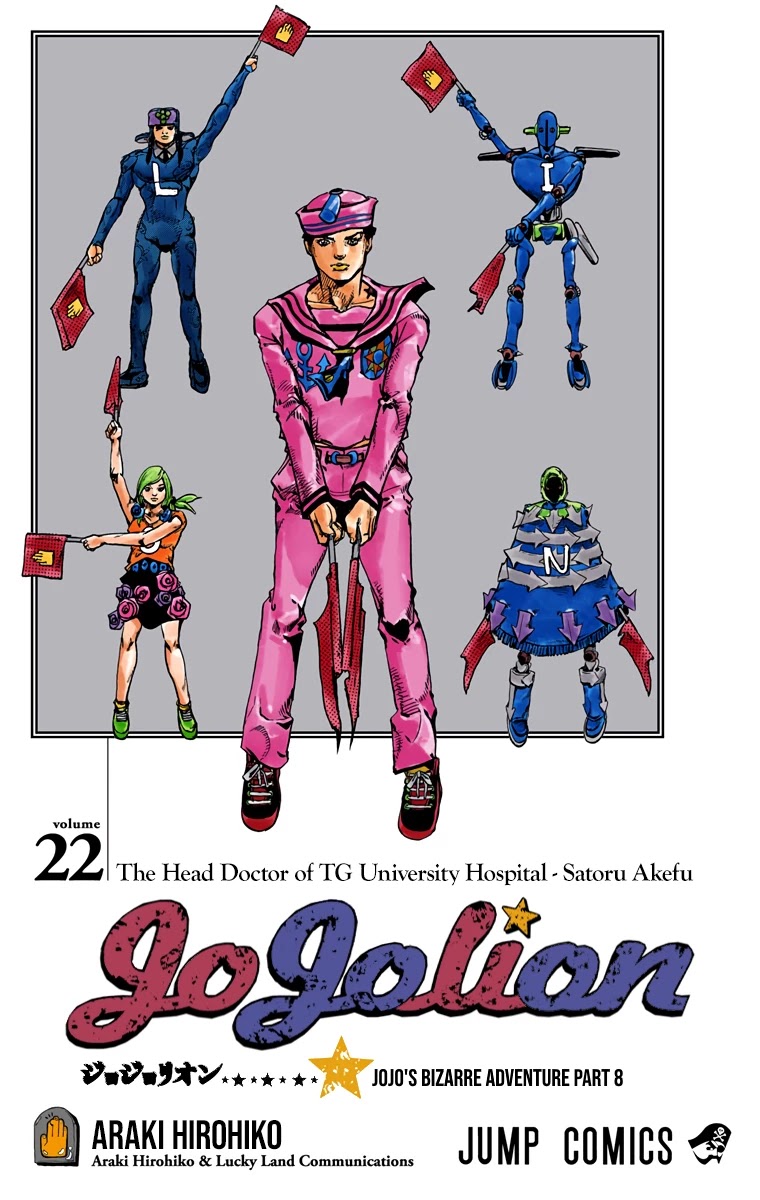 JoJo's Bizarre Adventure Part 8 - JoJolion (Official Colored) Chapter 87 page 2 - Chapter 87: The Wonder of You (The Miracle of Your Love), Part 4