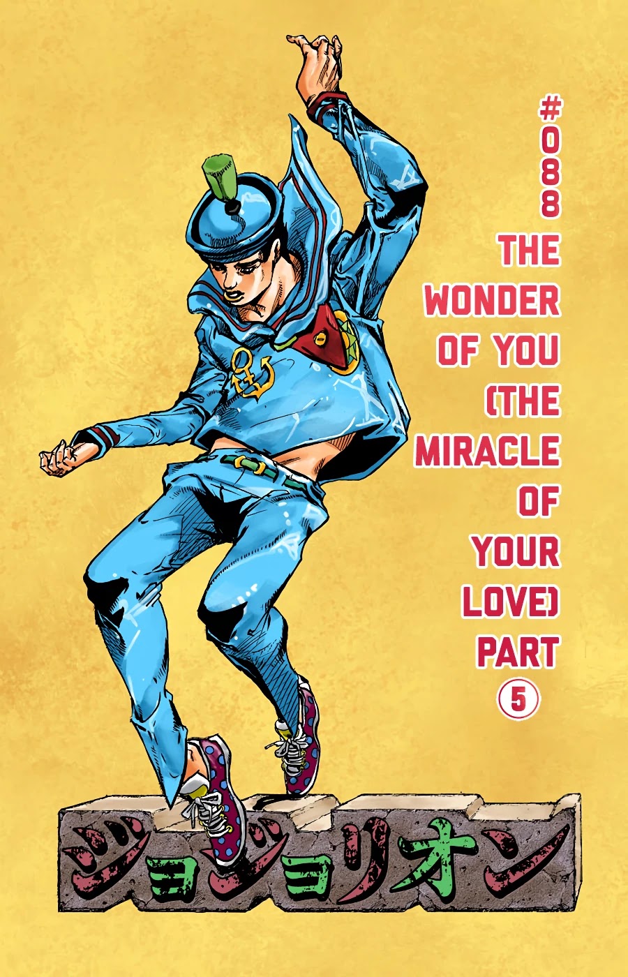 JoJo's Bizarre Adventure Part 8 - JoJolion (Official Colored) Chapter 88 page 1 - Chapter 88: The Wonder of You (The Miracle of Your Love), Part 5