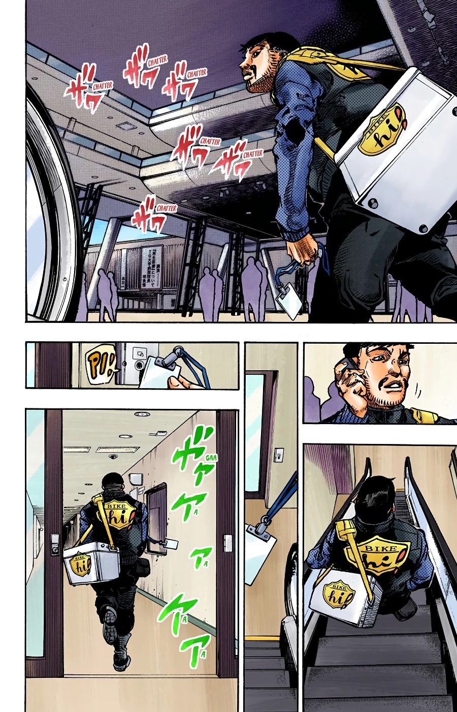 JoJo's Bizarre Adventure Part 8 - JoJolion (Official Colored) Chapter 93 page 3 - Chapter 93: The Wonder of You (The Miracle of Your Love), Part 10