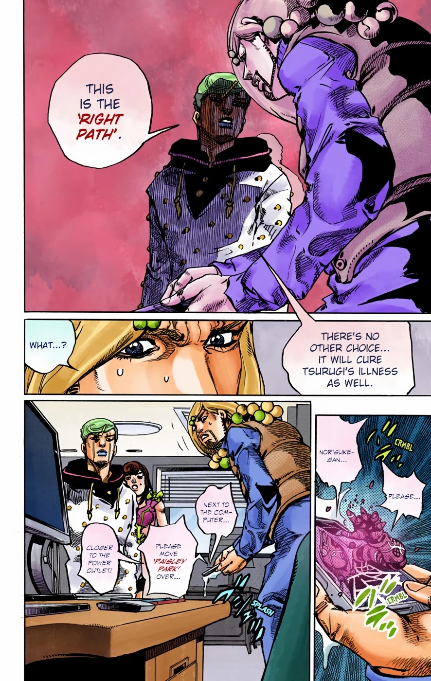 JoJo's Bizarre Adventure Part 8 - JoJolion (Official Colored) Chapter 95 page 12 - Chapter 95: The Wonder of You (The Miracle of Your Love) Part 12