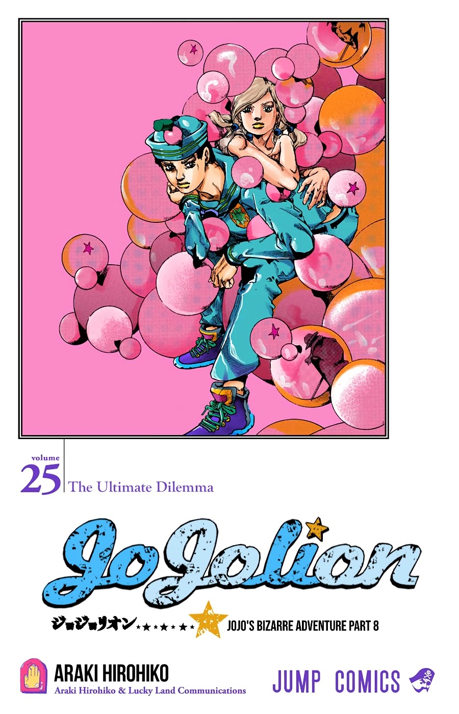 JoJo's Bizarre Adventure Part 8 - JoJolion (Official Colored) Chapter 99 page 2 - Chapter 99: The Wonder of You (The Miracle of Your Love), Part 16