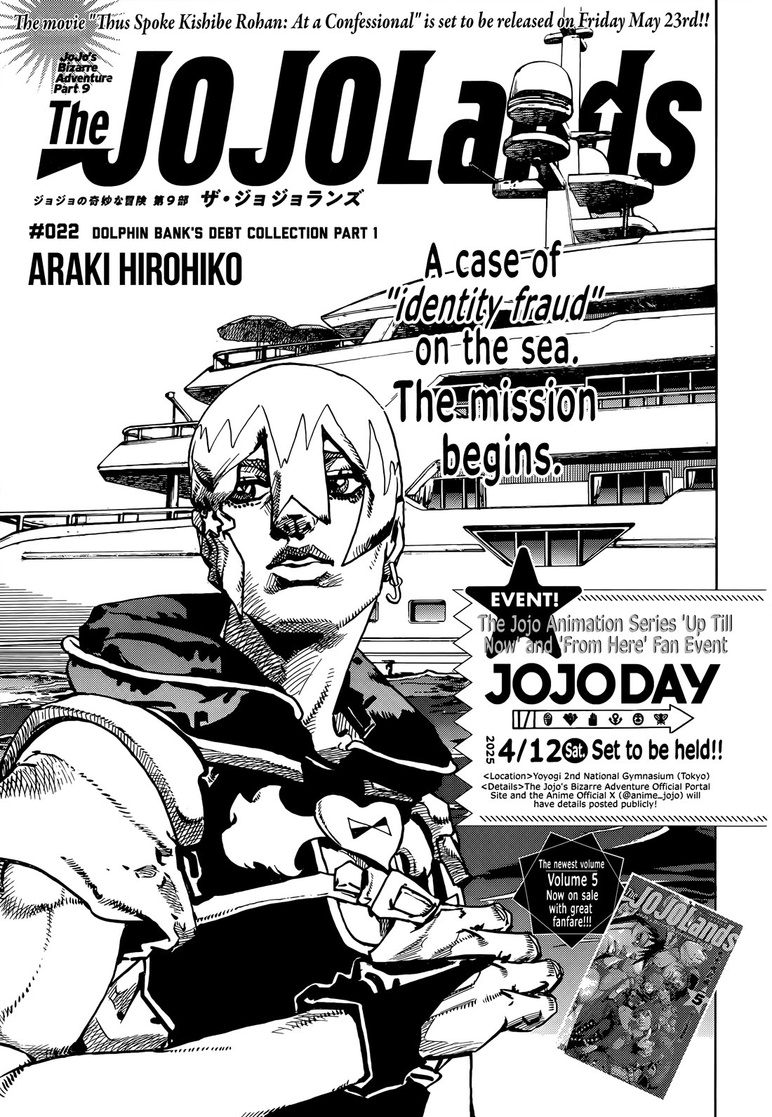 JoJo's Bizarre Adventure Part 9 - The JOJOLands Chapter 22 page 1 - Chapter 22: Dolphin Bank's Debt Collection Part 1