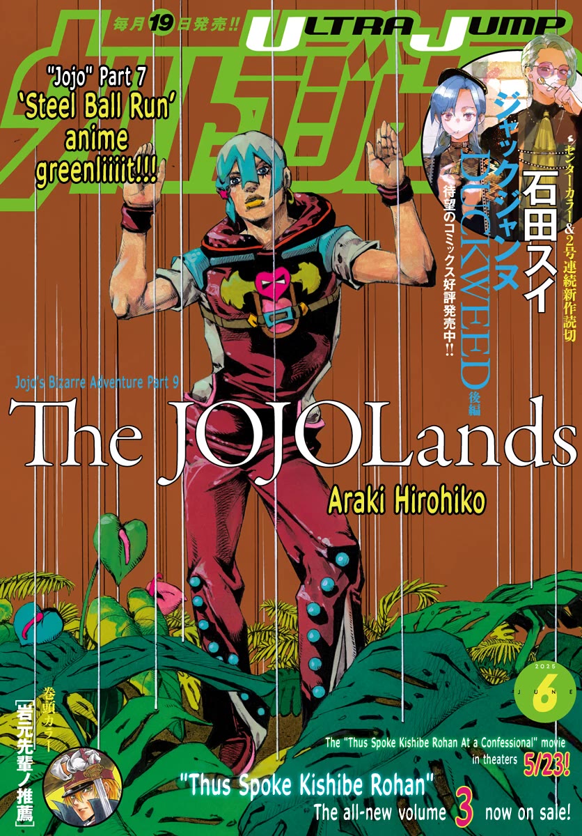 JoJo's Bizarre Adventure Part 9 - The JOJOLands Chapter 25 page 1 - Chapter 25: Laem Chabang's Investigation