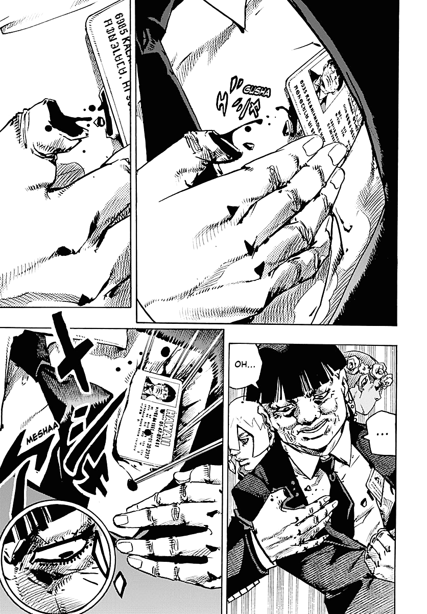 JoJo's Bizarre Adventure Part 9 - The JOJOLands Chapter 28 page 31 - Chapter 28: Dignity and Instruction