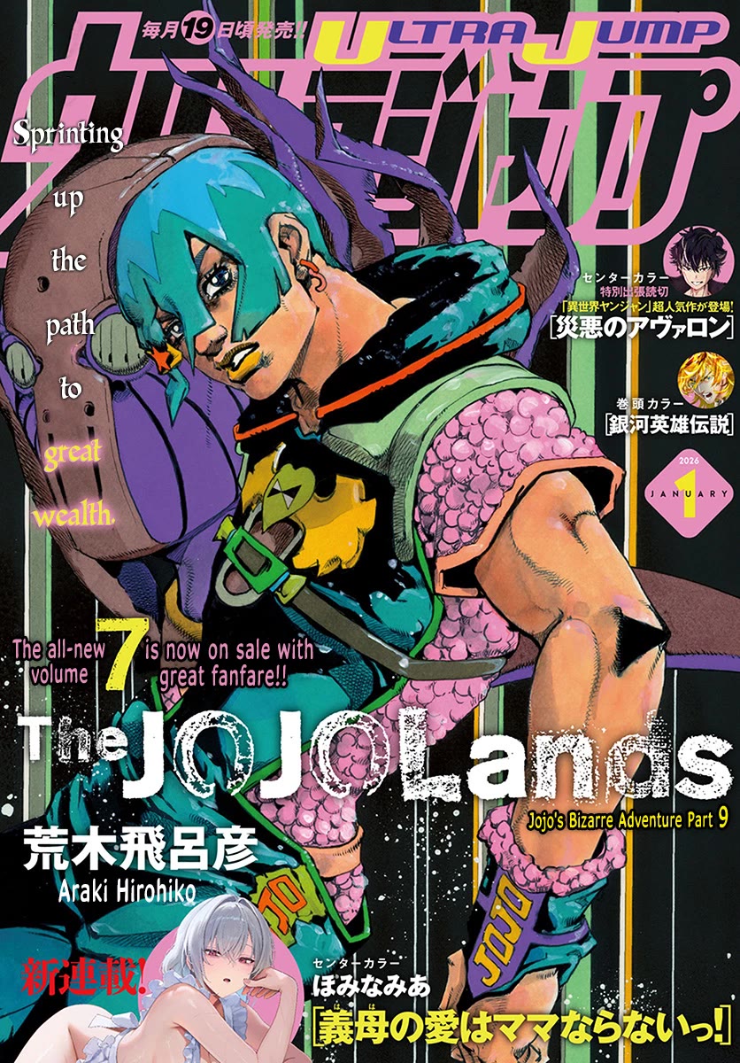 JoJo's Bizarre Adventure Part 9 - The JOJOLands Chapter 31 page 1 - Chapter 31: West End Girl Part 2