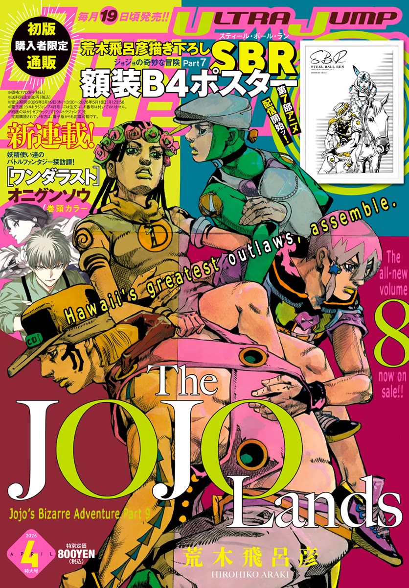 JoJo's Bizarre Adventure Part 9 - The JOJOLands Chapter 34 page 1 - Chapter 34: Usagi, Fraud, and Suspicion Part 2