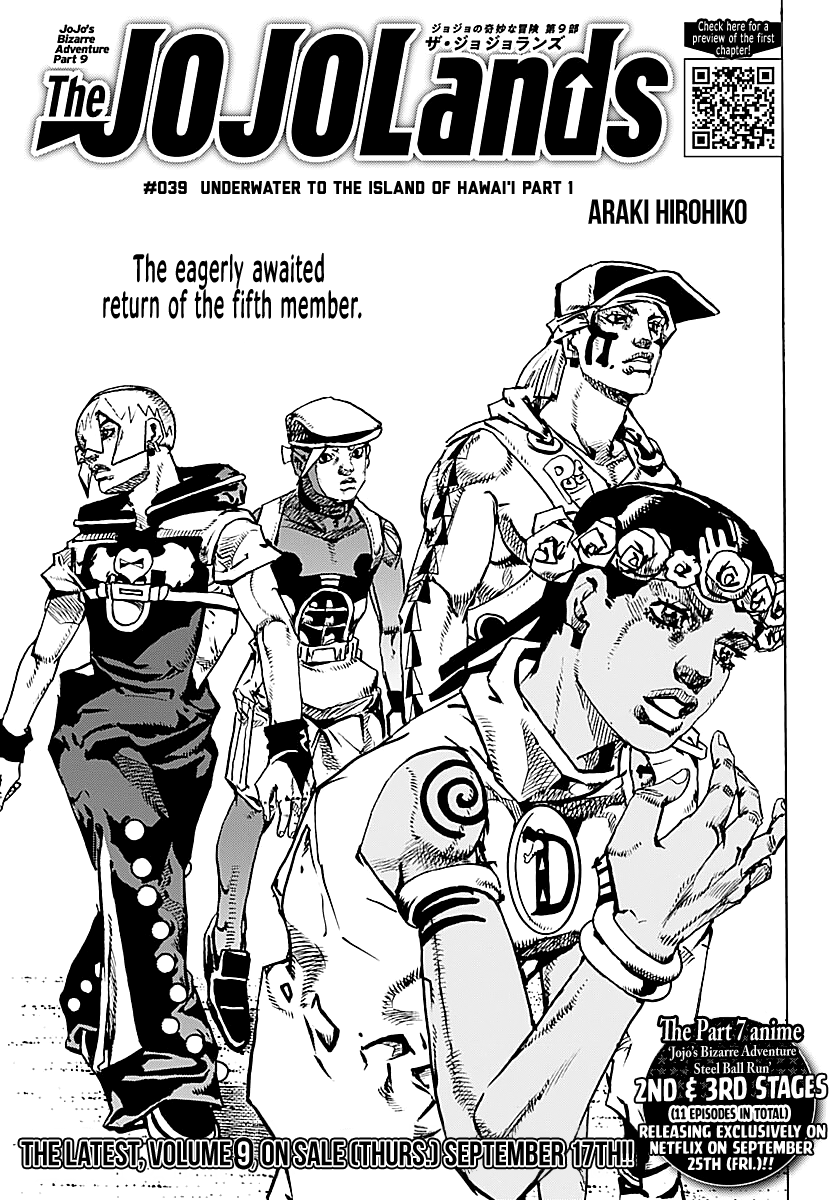 JoJo's Bizarre Adventure Part 9 - The JOJOLands Chapter 39 page 1 - Chapter 39: Underwater to the Island of Hawaii Part 1