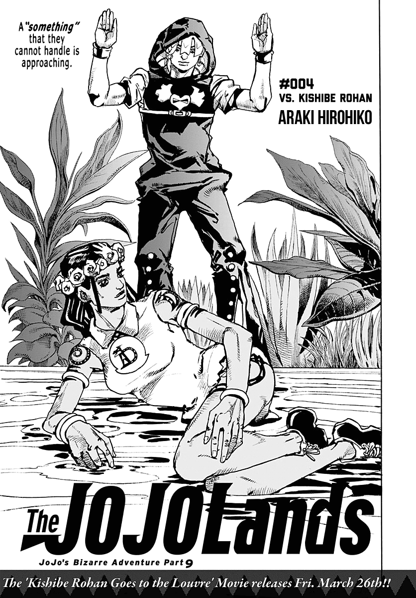 JoJo's Bizarre Adventure Part 9 - The JOJOLands Chapter 4 page 2 - Chapter 4: Vs. Kishibe Rohan