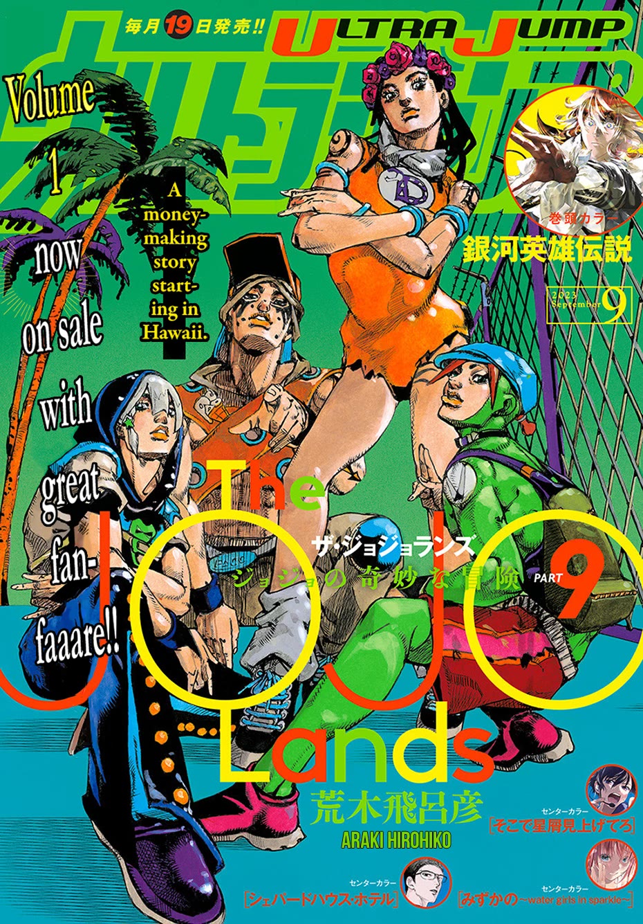 JoJo's Bizarre Adventure Part 9 - The JOJOLands Chapter 7 page 1 - Chapter 7: Jungle Warfare Part 2