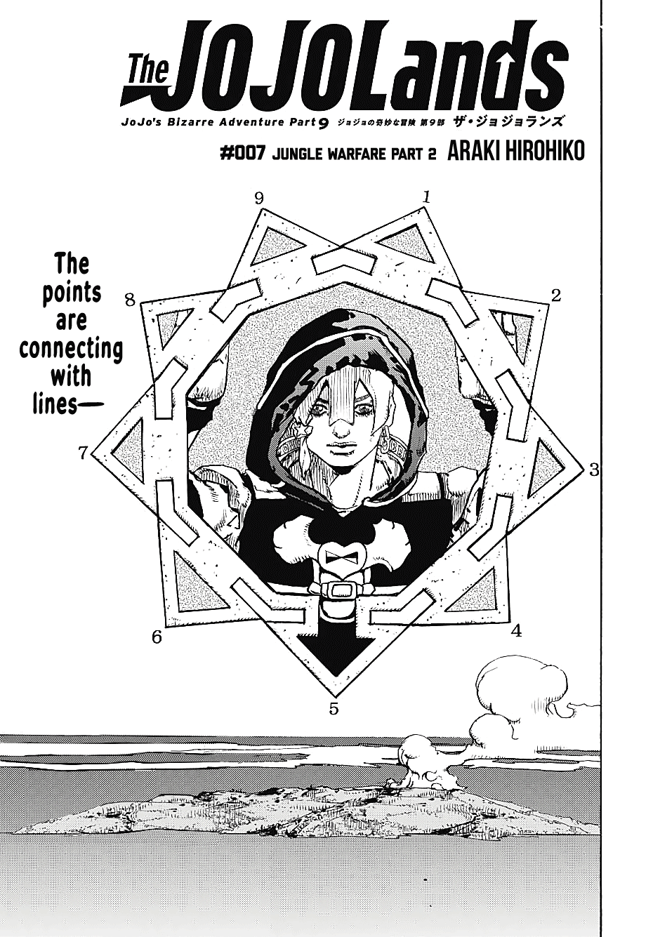 JoJo's Bizarre Adventure Part 9 - The JOJOLands Chapter 7 page 2 - Chapter 7: Jungle Warfare Part 2