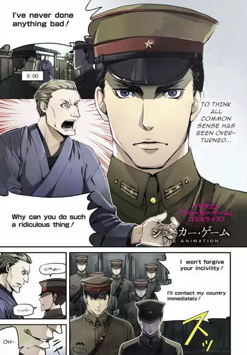 Joker Game - The Animation Chapter 1 page 2 - Chapter 1
