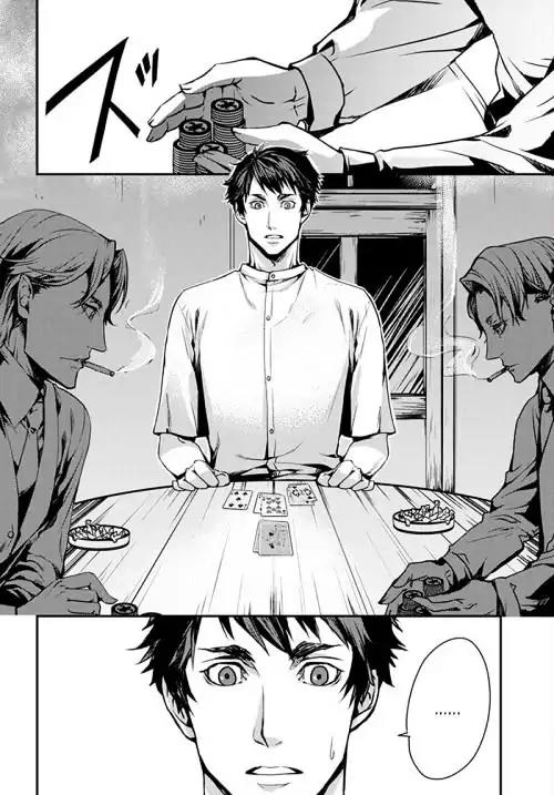 Joker Game - The Animation Chapter 1 page 26 - Chapter 1