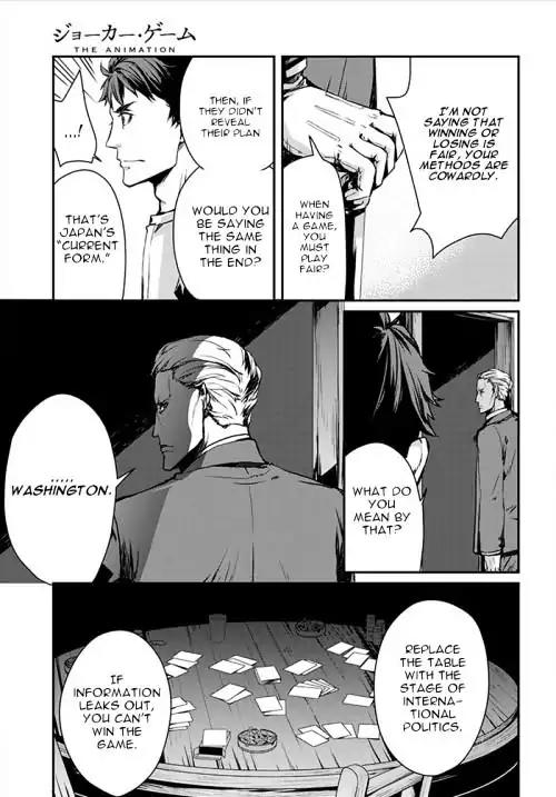 Joker Game - The Animation Chapter 1 page 33 - Chapter 1