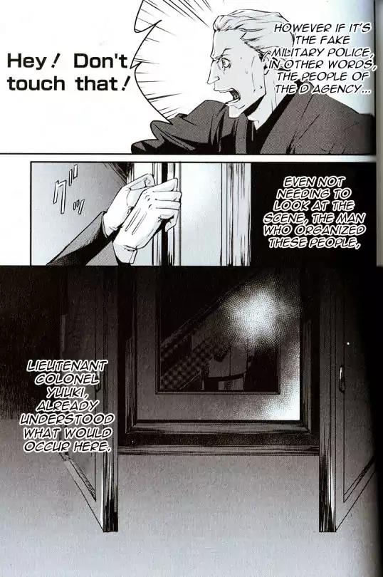 Joker Game - The Animation Chapter 2 page 34 - Chapter 2