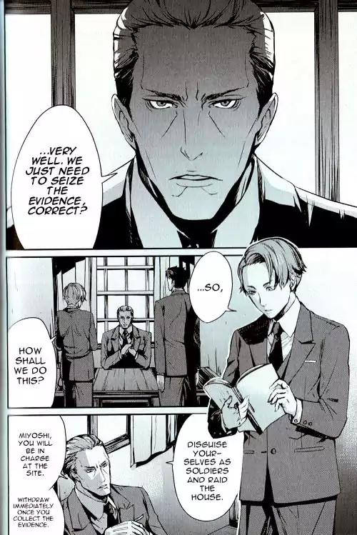 Joker Game - The Animation Chapter 2 page 6 - Chapter 2