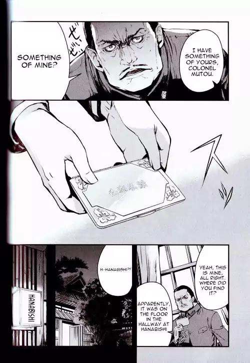 Joker Game - The Animation Chapter 3 page 15 - Chapter 3