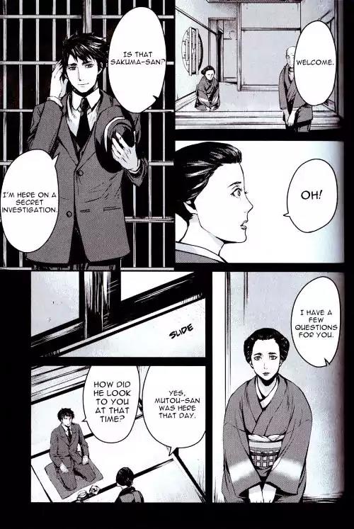 Joker Game - The Animation Chapter 3 page 16 - Chapter 3