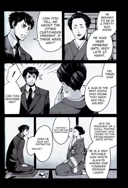 Joker Game - The Animation Chapter 3 page 17 - Chapter 3