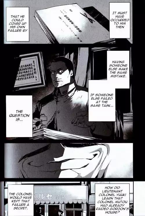 Joker Game - The Animation Chapter 3 page 7 - Chapter 3