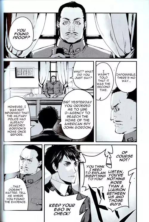 Joker Game - The Animation Chapter 3 page 9 - Chapter 3