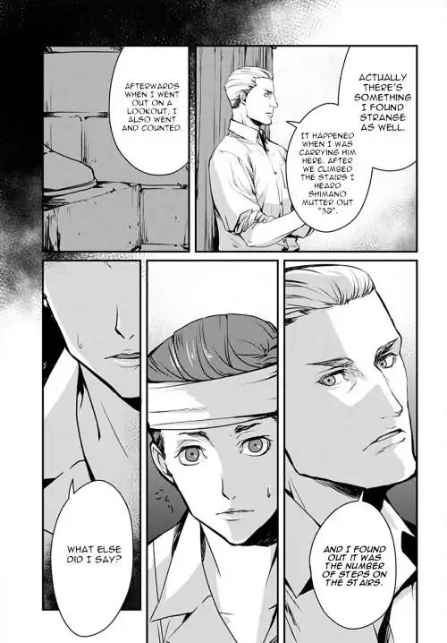 Joker Game - The Animation Chapter 4 page 13 - Chapter 4