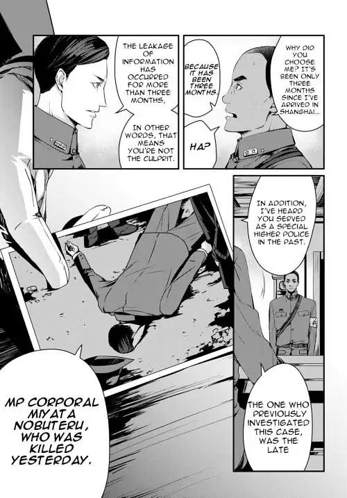 Joker Game - The Animation Chapter 6 page 11 - Chapter 6
