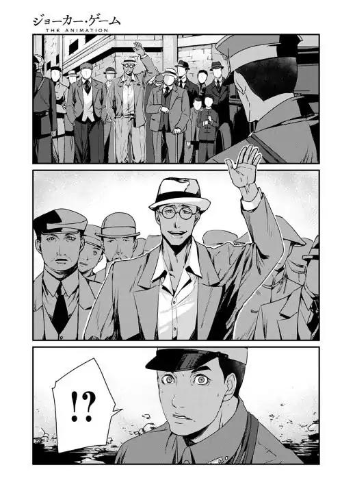Joker Game - The Animation Chapter 6 page 24 - Chapter 6