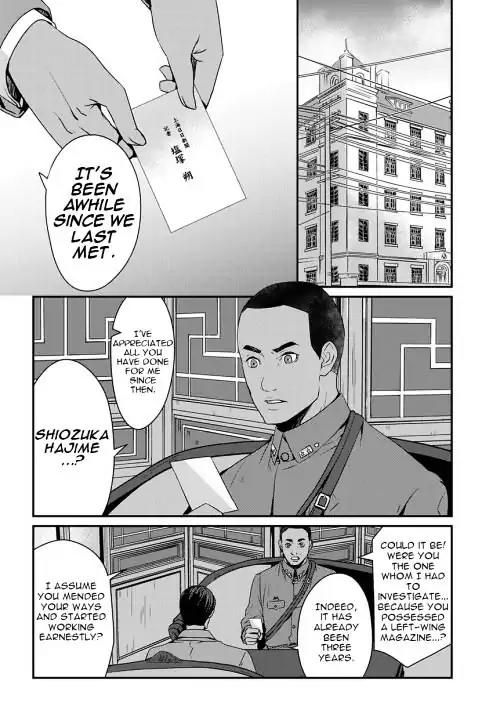 Joker Game - The Animation Chapter 6 page 25 - Chapter 6