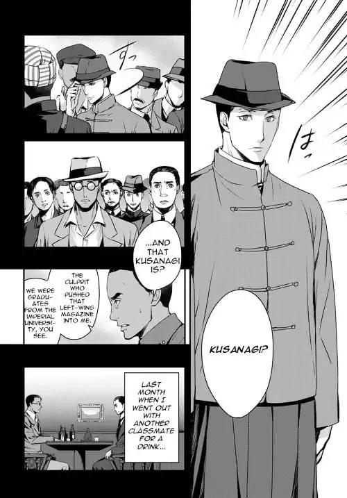 Joker Game - The Animation Chapter 6 page 29 - Chapter 6
