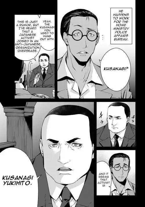 Joker Game - The Animation Chapter 6 page 30 - Chapter 6