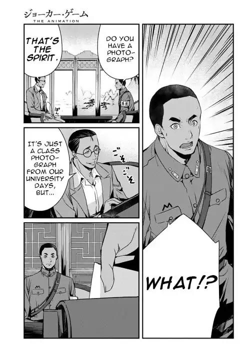 Joker Game - The Animation Chapter 6 page 32 - Chapter 6