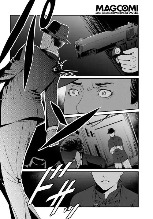 Joker Game - The Animation Chapter 6 page 4 - Chapter 6