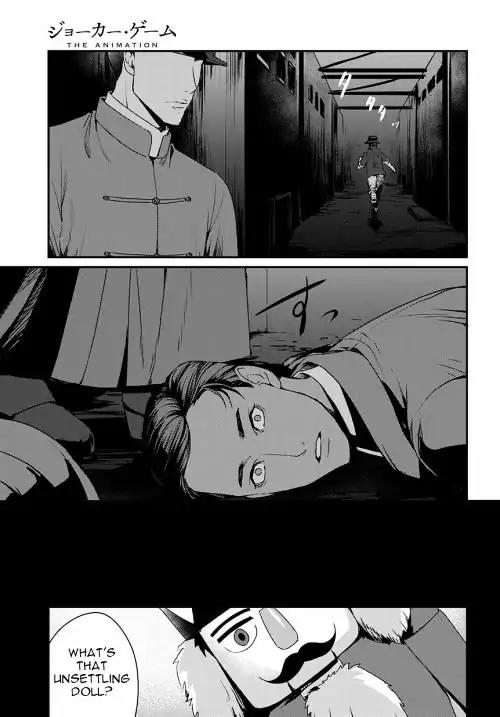 Joker Game - The Animation Chapter 6 page 5 - Chapter 6
