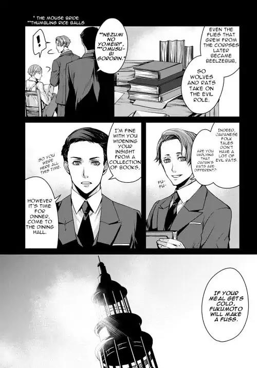 Joker Game - The Animation Chapter 6 page 7 - Chapter 6