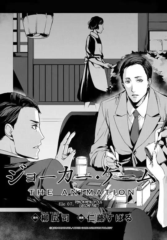 Joker Game - The Animation Chapter 7 page 1 - Chapter 7