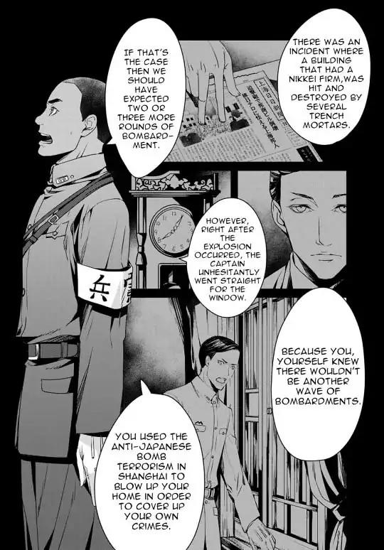 Joker Game - The Animation Chapter 7 page 15 - Chapter 7