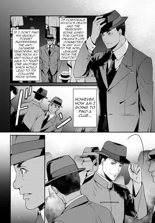 Joker Game - The Animation Chapter 7 page 2 - Chapter 7