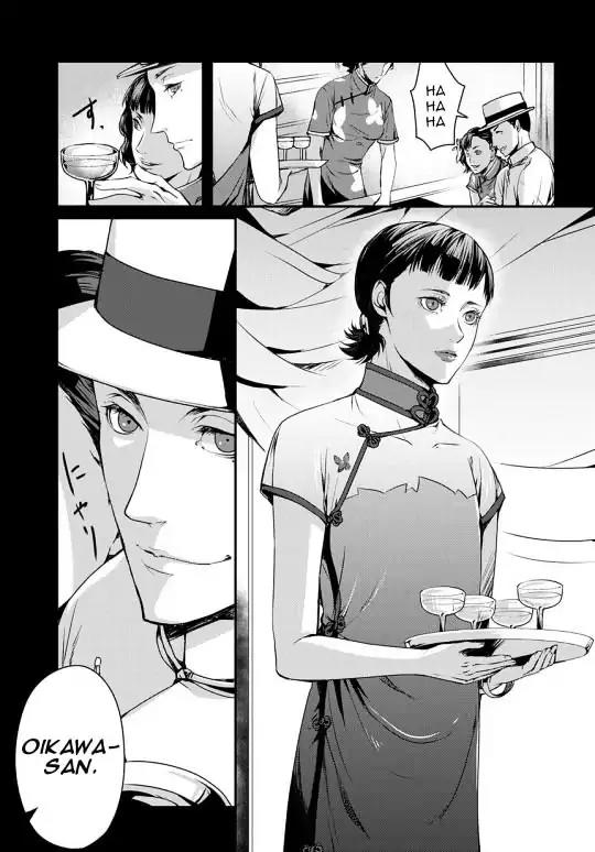 Joker Game - The Animation Chapter 7 page 20 - Chapter 7