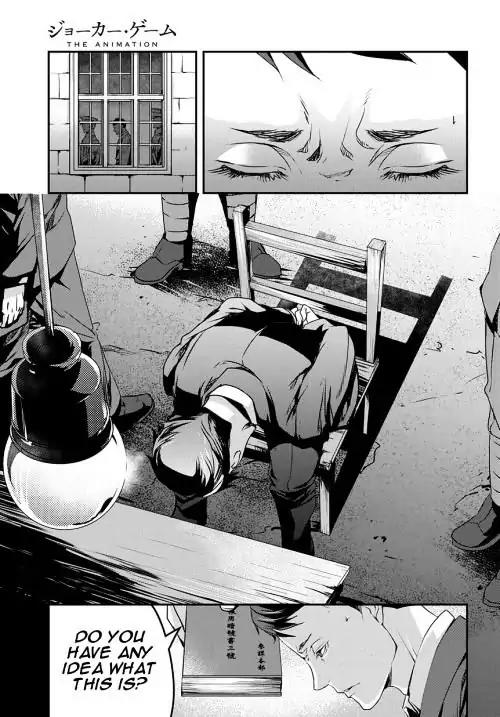 Joker Game - The Animation Chapter 8 page 21 - Chapter 8