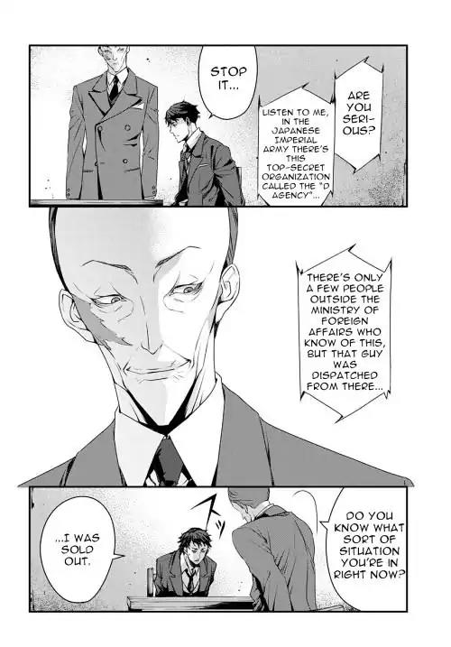 Joker Game - The Animation Chapter 8 page 27 - Chapter 8