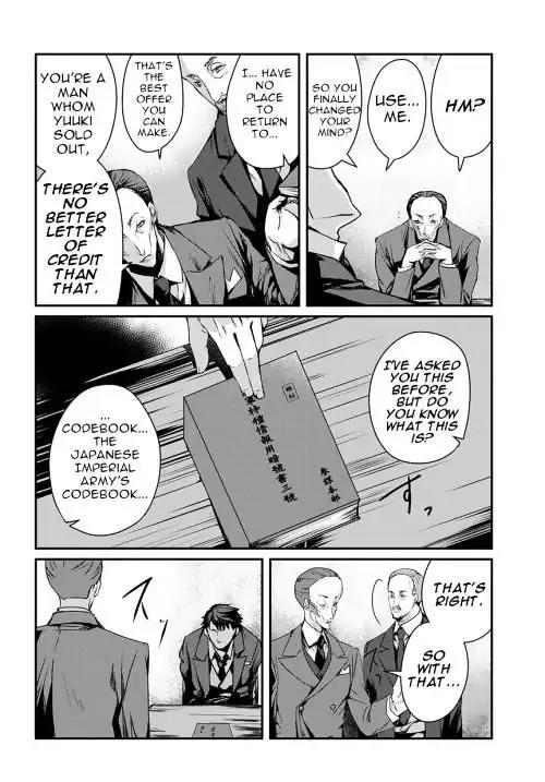 Joker Game - The Animation Chapter 8 page 29 - Chapter 8