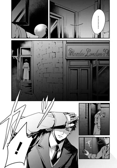 Joker Game - The Animation Chapter 8 page 3 - Chapter 8