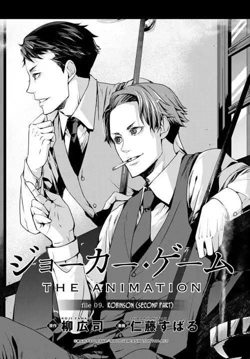 Joker Game - The Animation Chapter 9 page 1 - Chapter 9