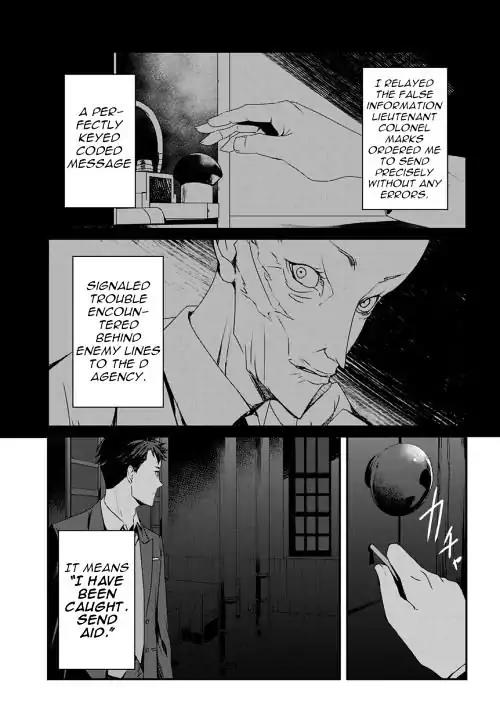 Joker Game - The Animation Chapter 9 page 23 - Chapter 9