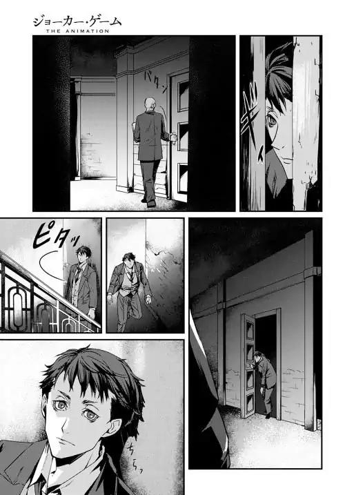 Joker Game - The Animation Chapter 9 page 7 - Chapter 9