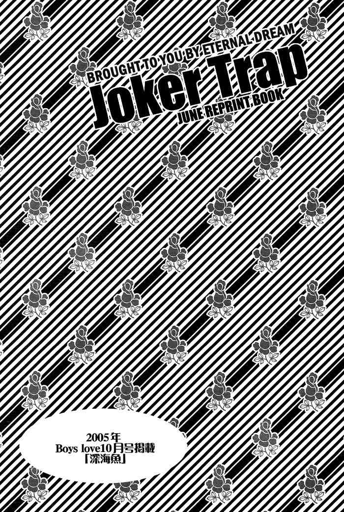 Joker Trap Chapter 2 page 22 - Chapter 2